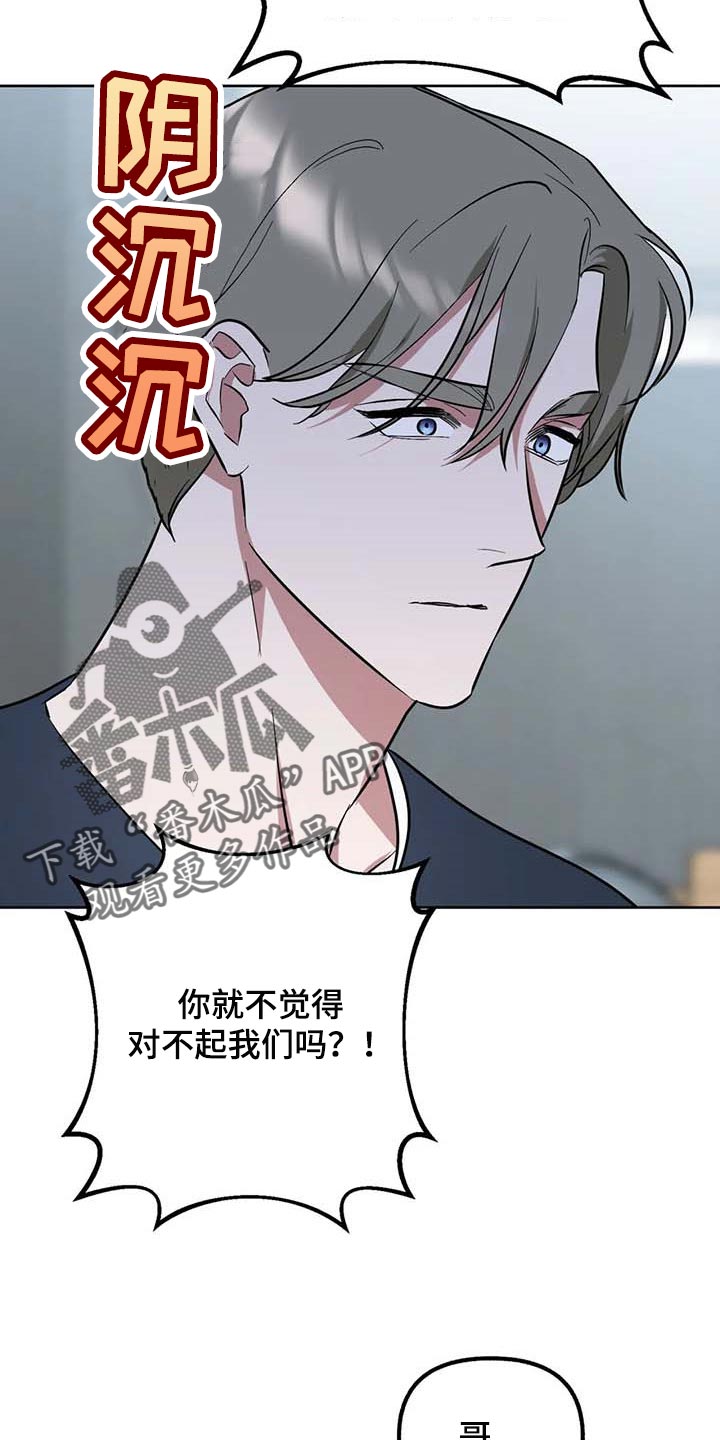 第58话15