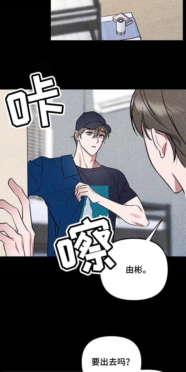 第53话14