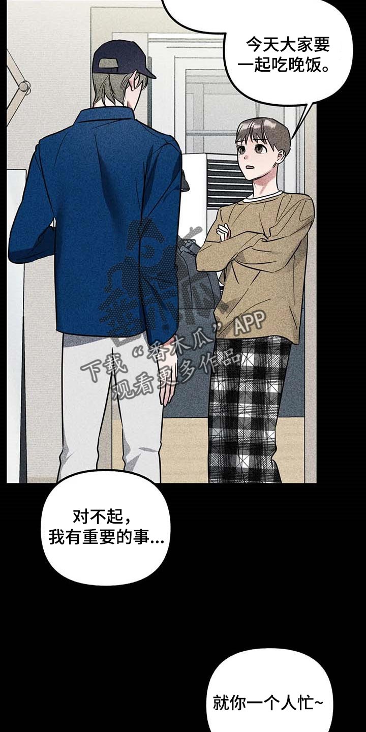 第53话15