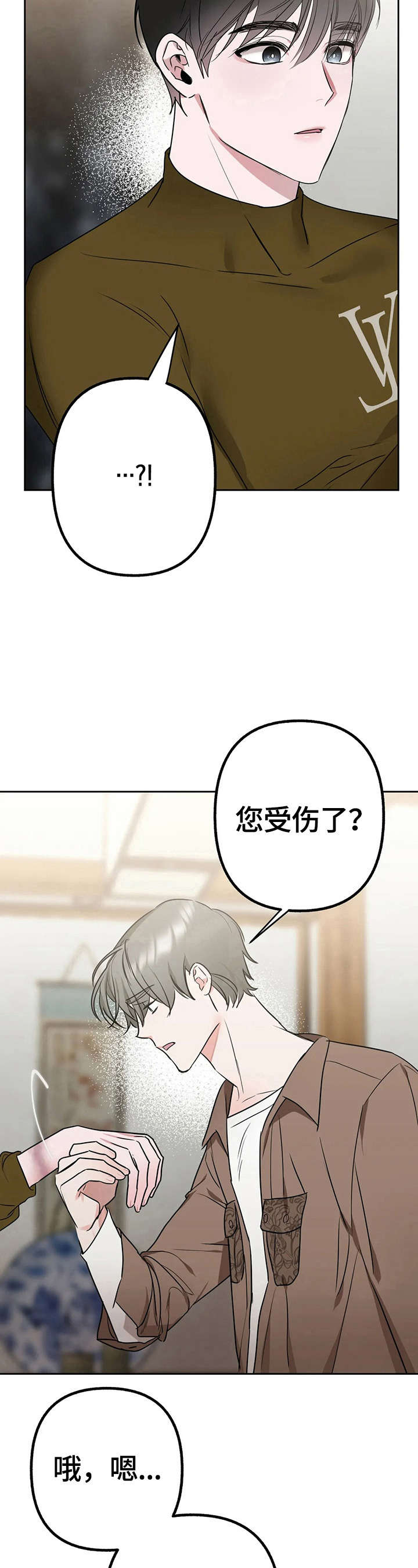 第10话11
