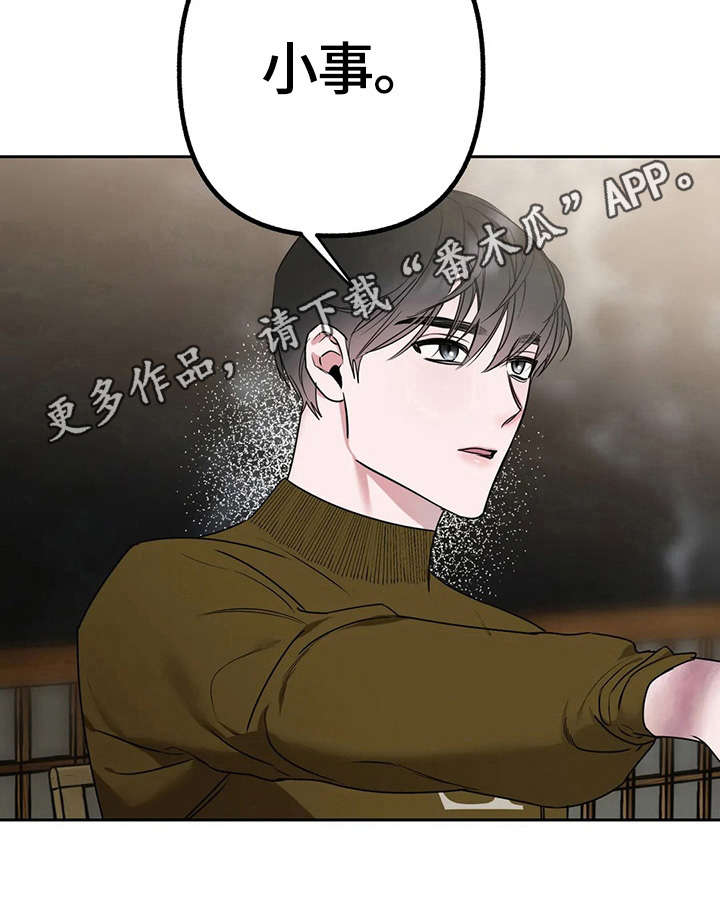 第10话12