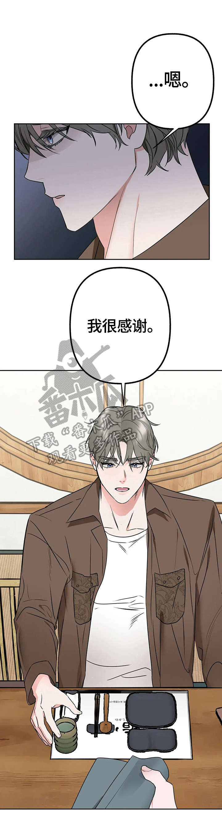 第10话9