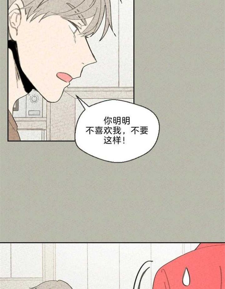 第89话21