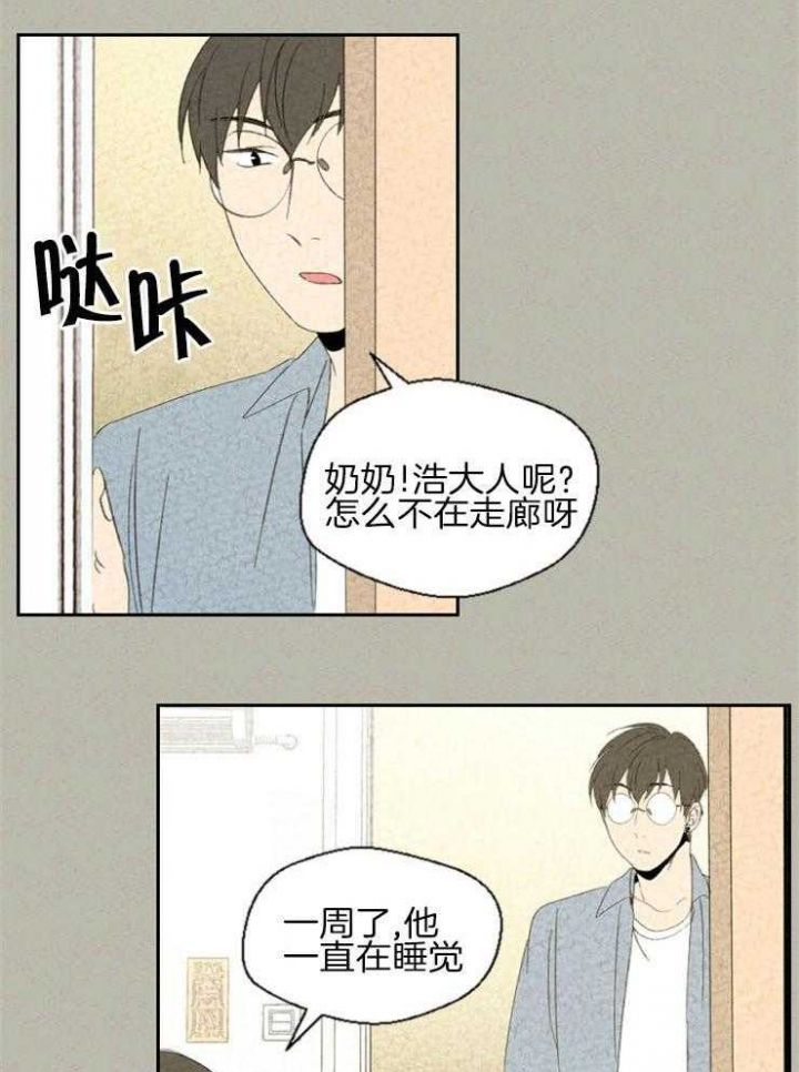 第83话17