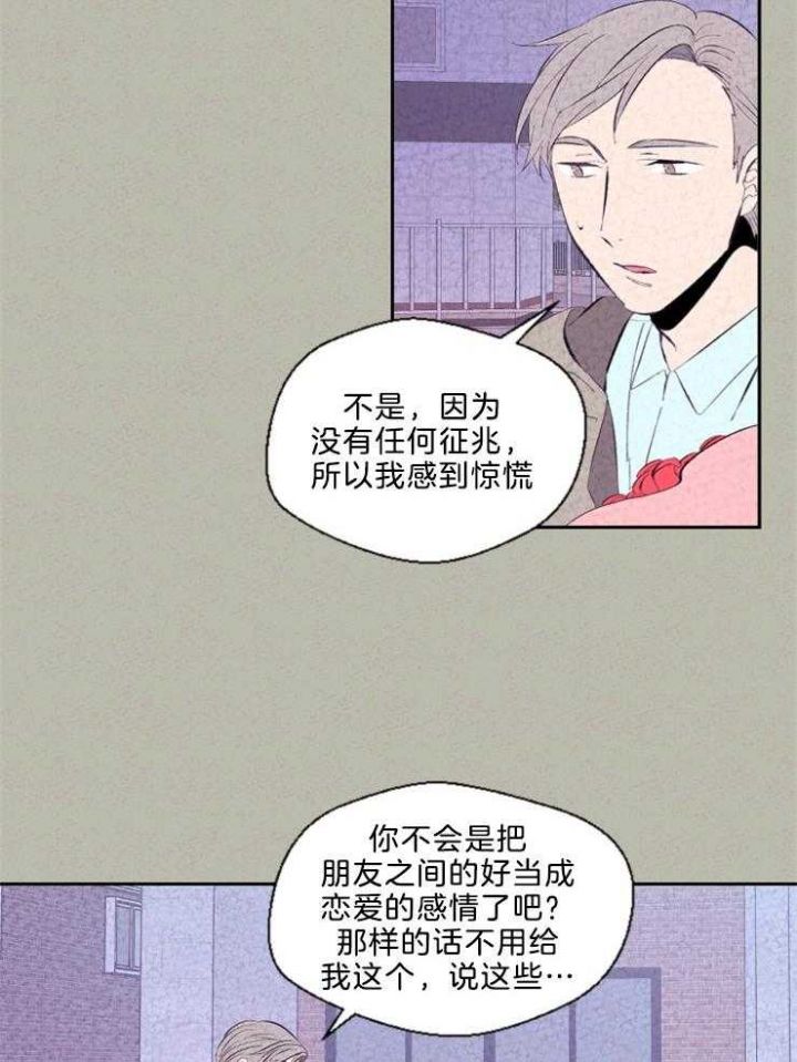 第103话14