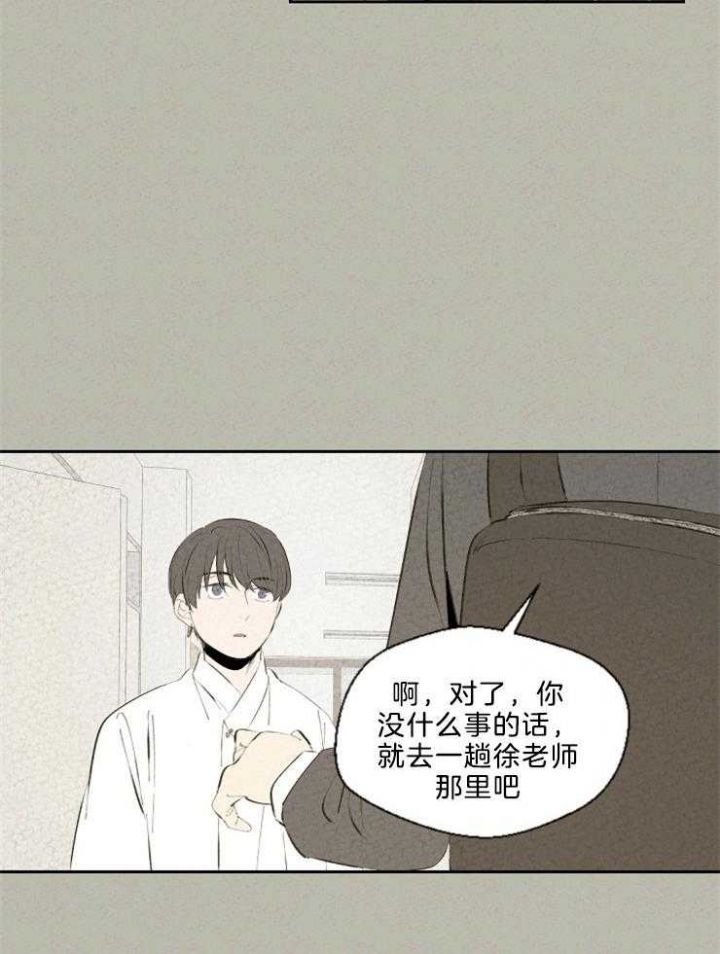 第91话15