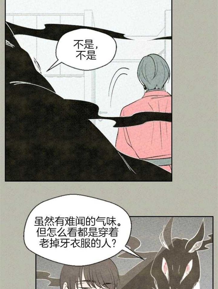 第57话9