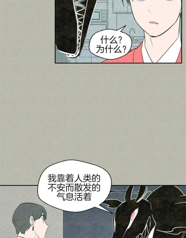 第58话2