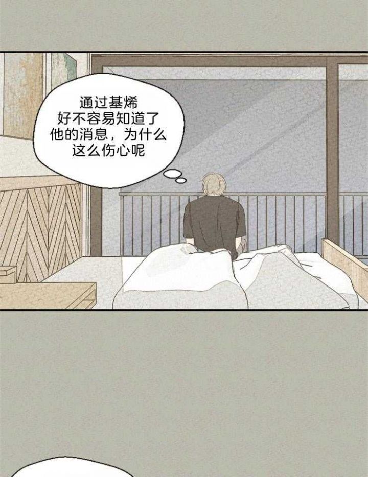 第85话10