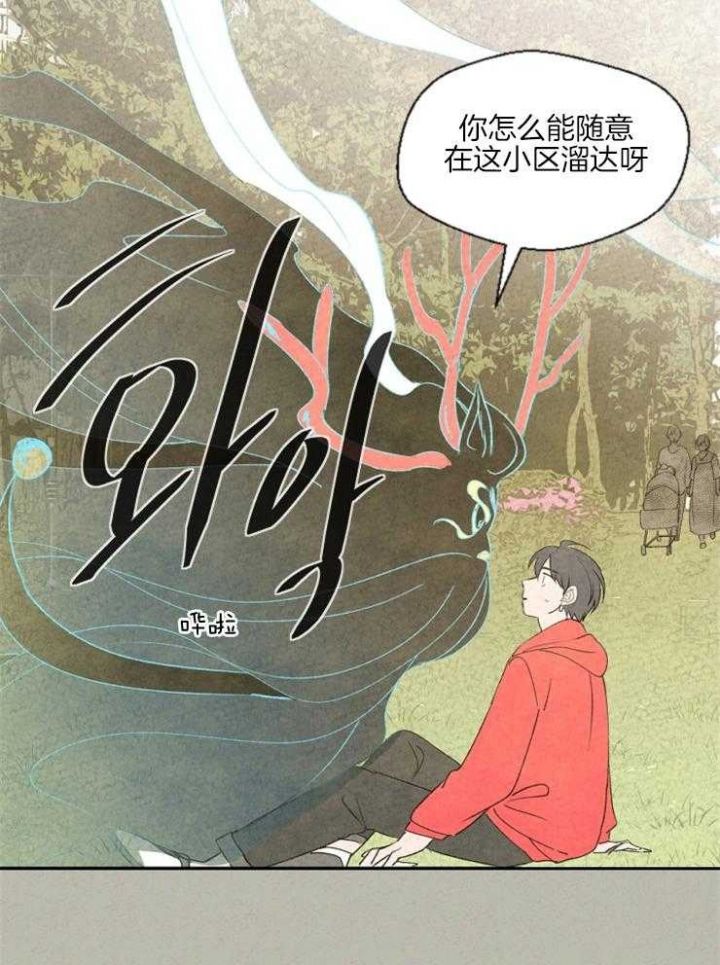 第34话8