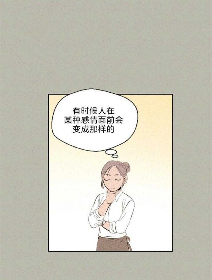 第101话7