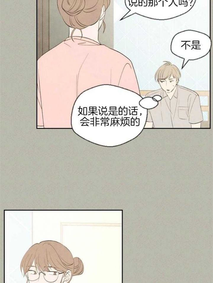 第56话9