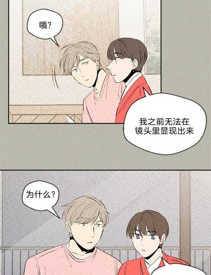 第116话18