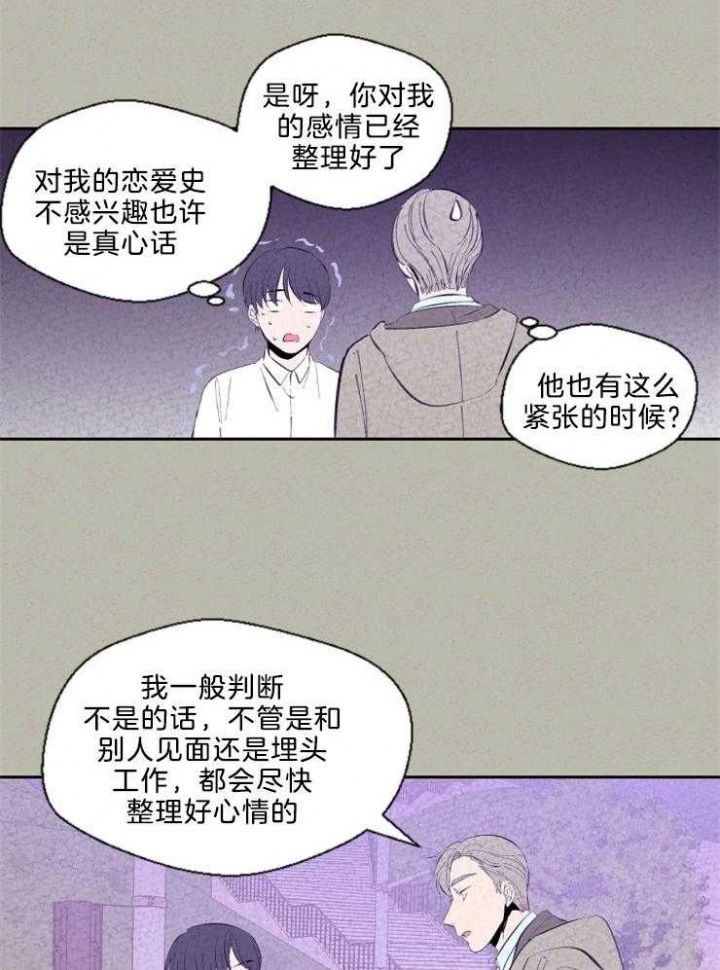 第104话14