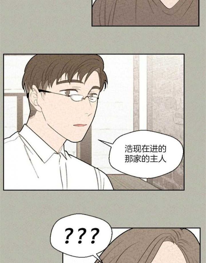 第74话8