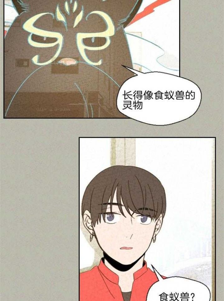 第83话1