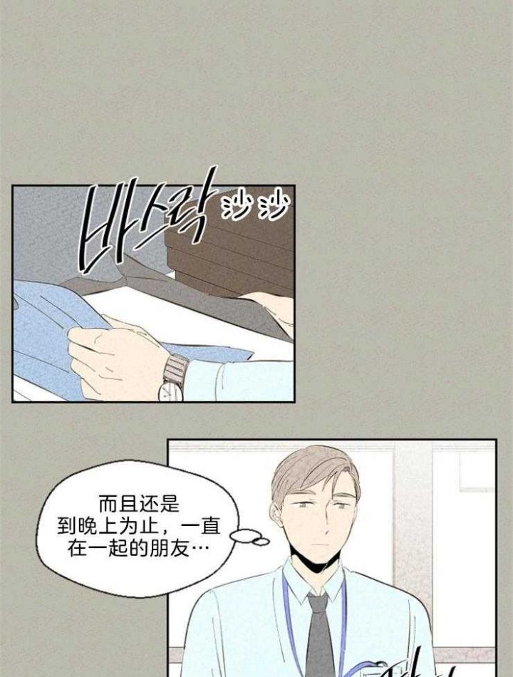 第101话13