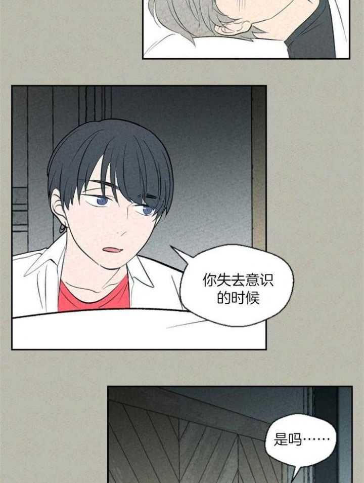 第69话18