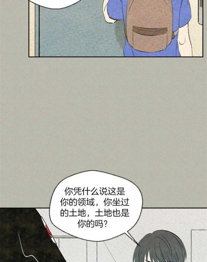 第68话6