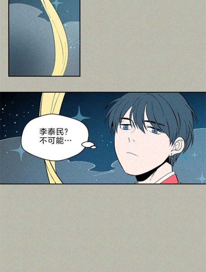 第113话23