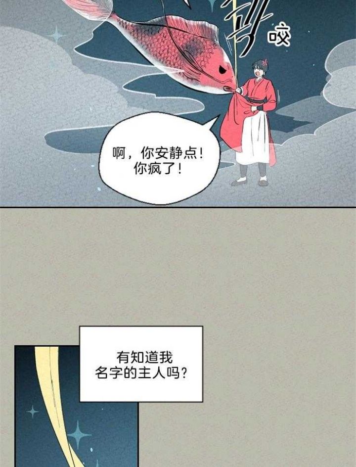 第113话22