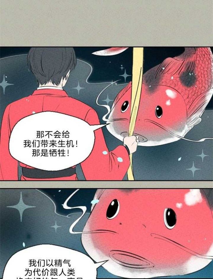 第113话18