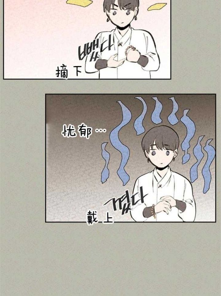 第91话21