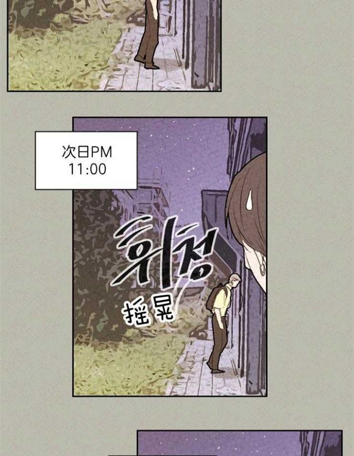 第76话13