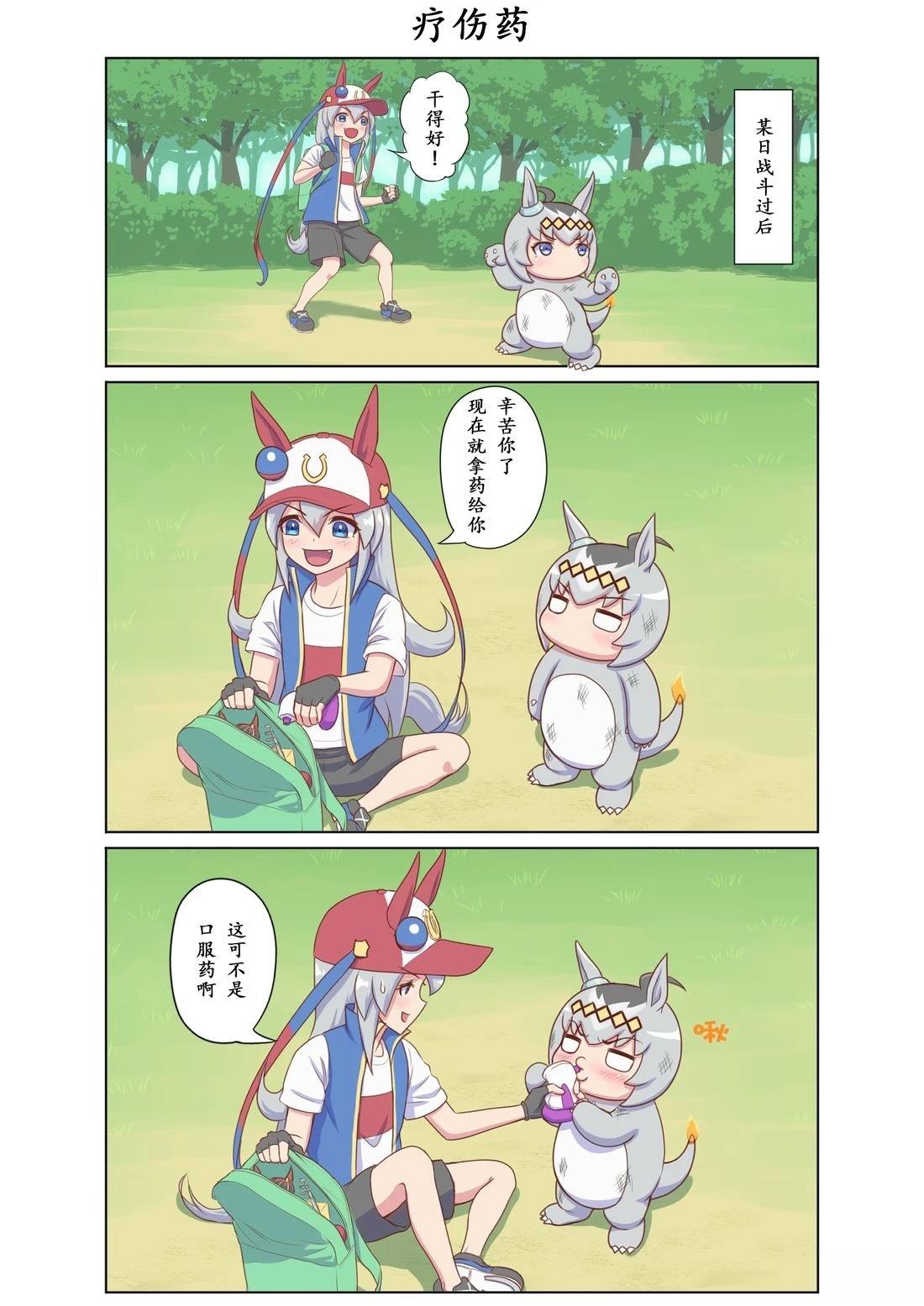 第11话0