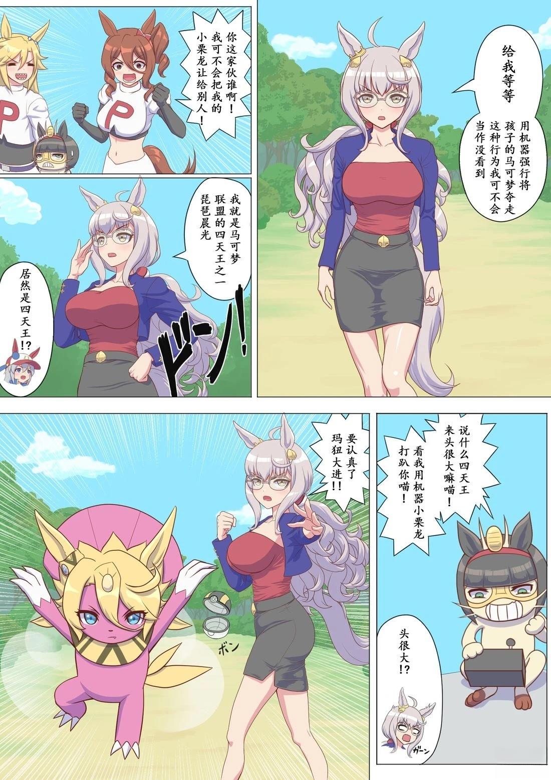 第13话0