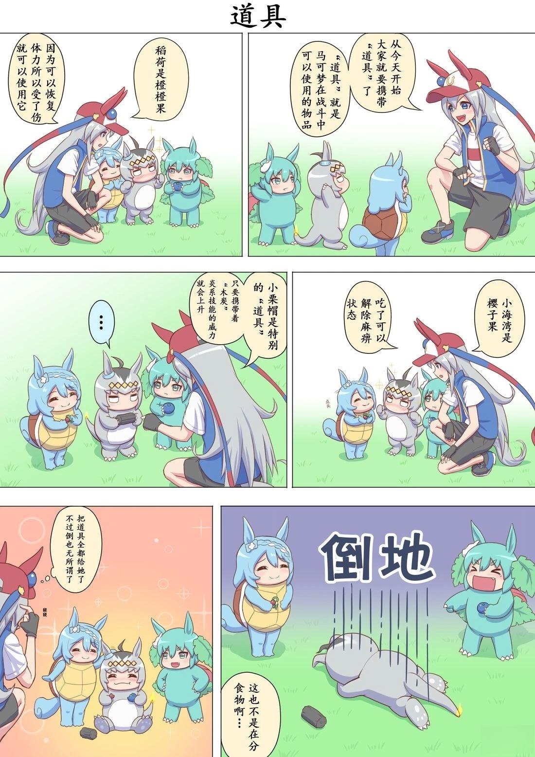 第14话1