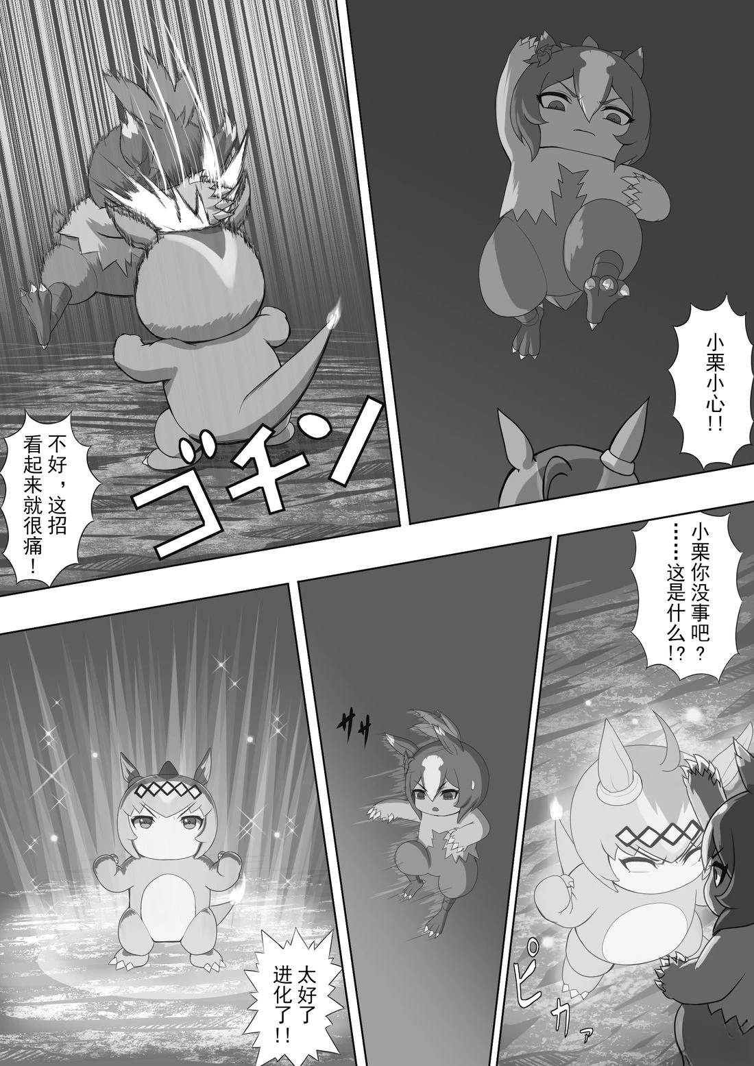 第16话0