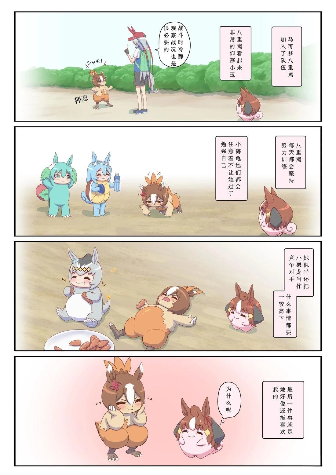第17话0