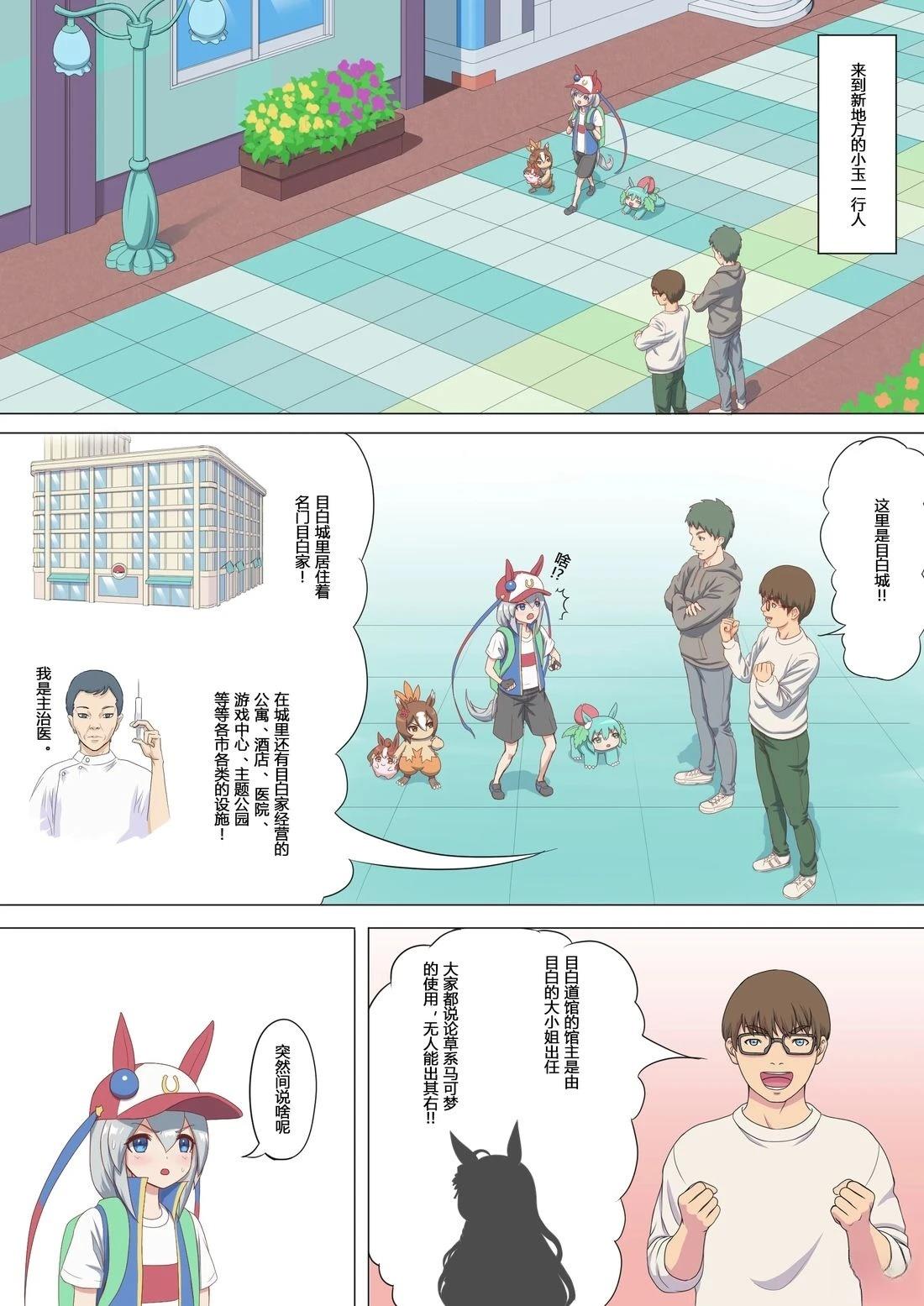 第18话1