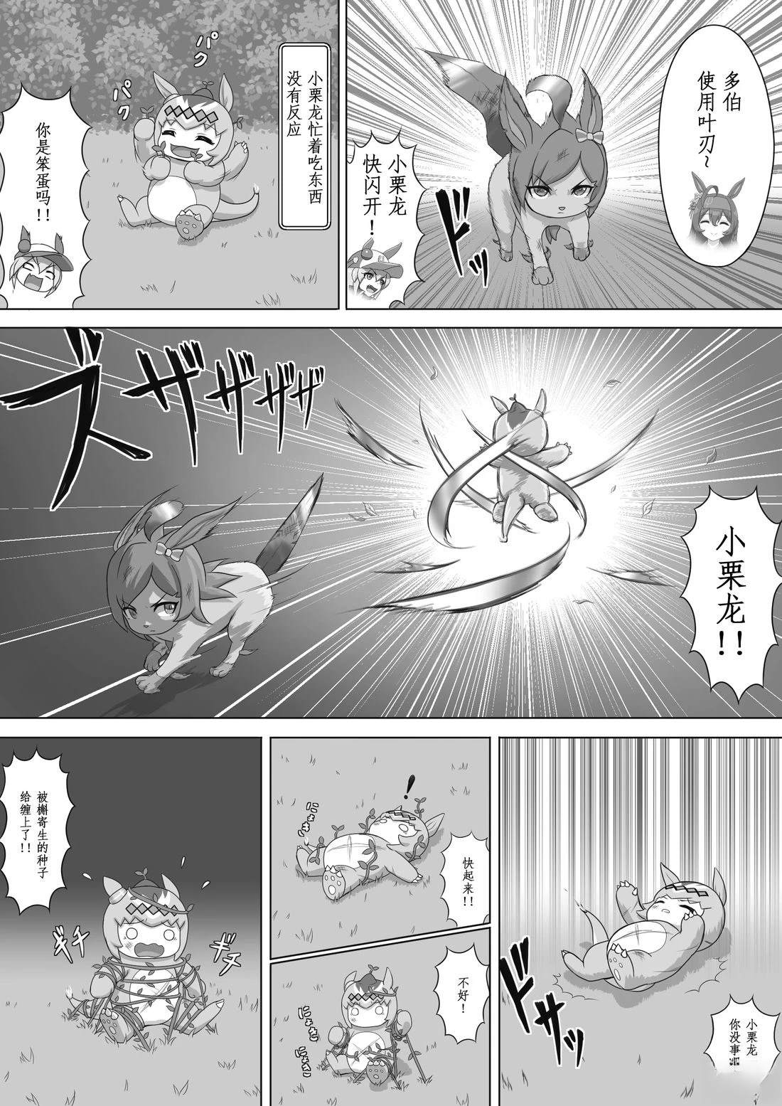 第21话0