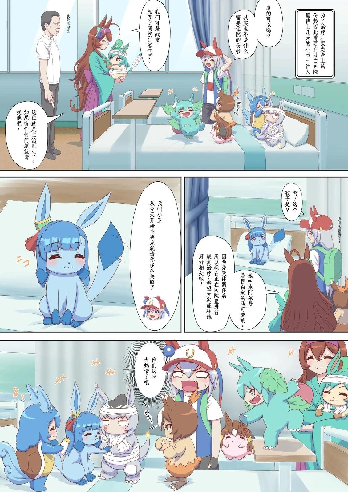 第23话0