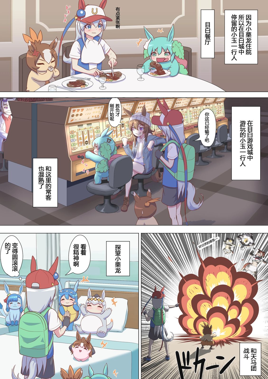 第25话0