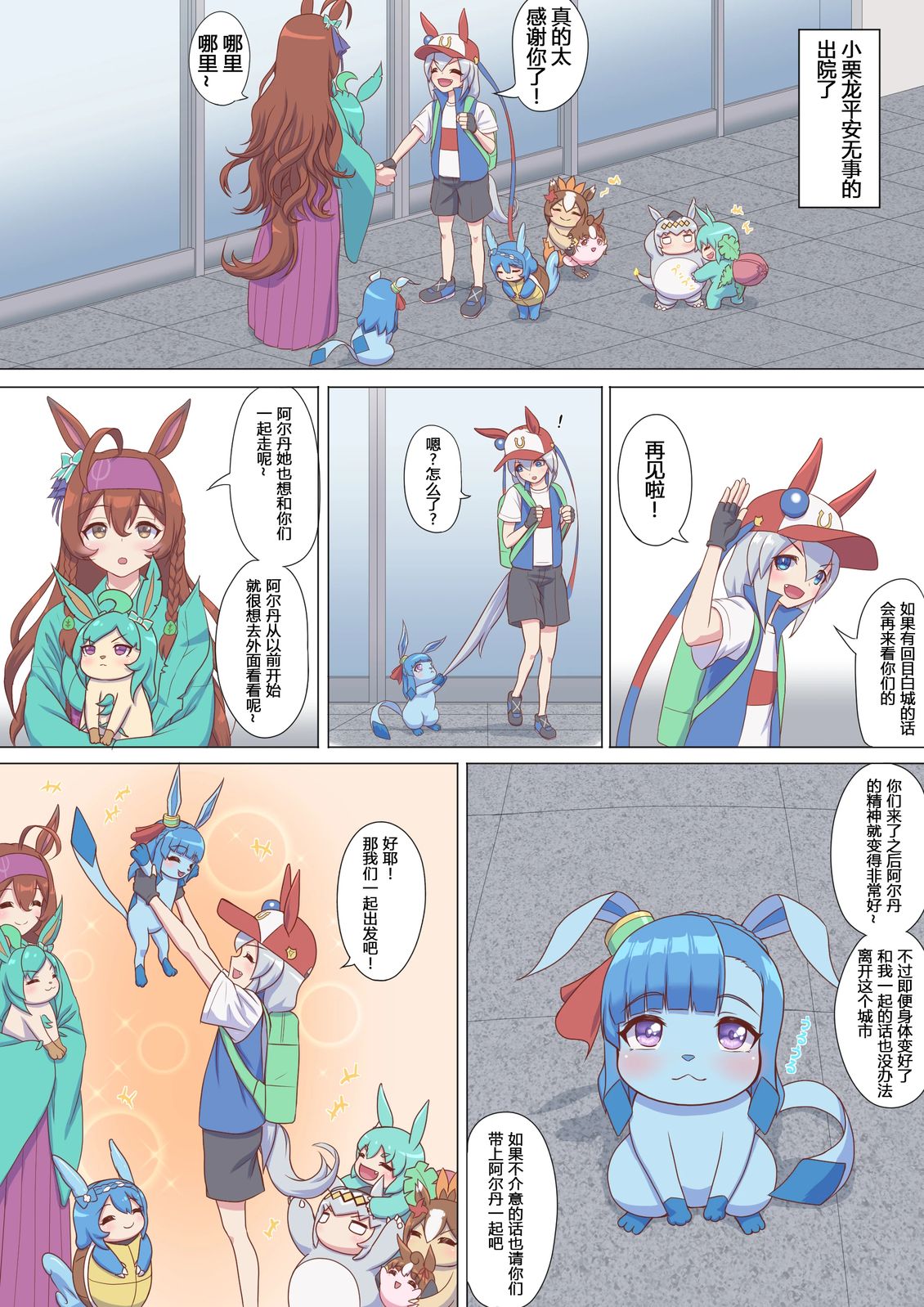 第25话1