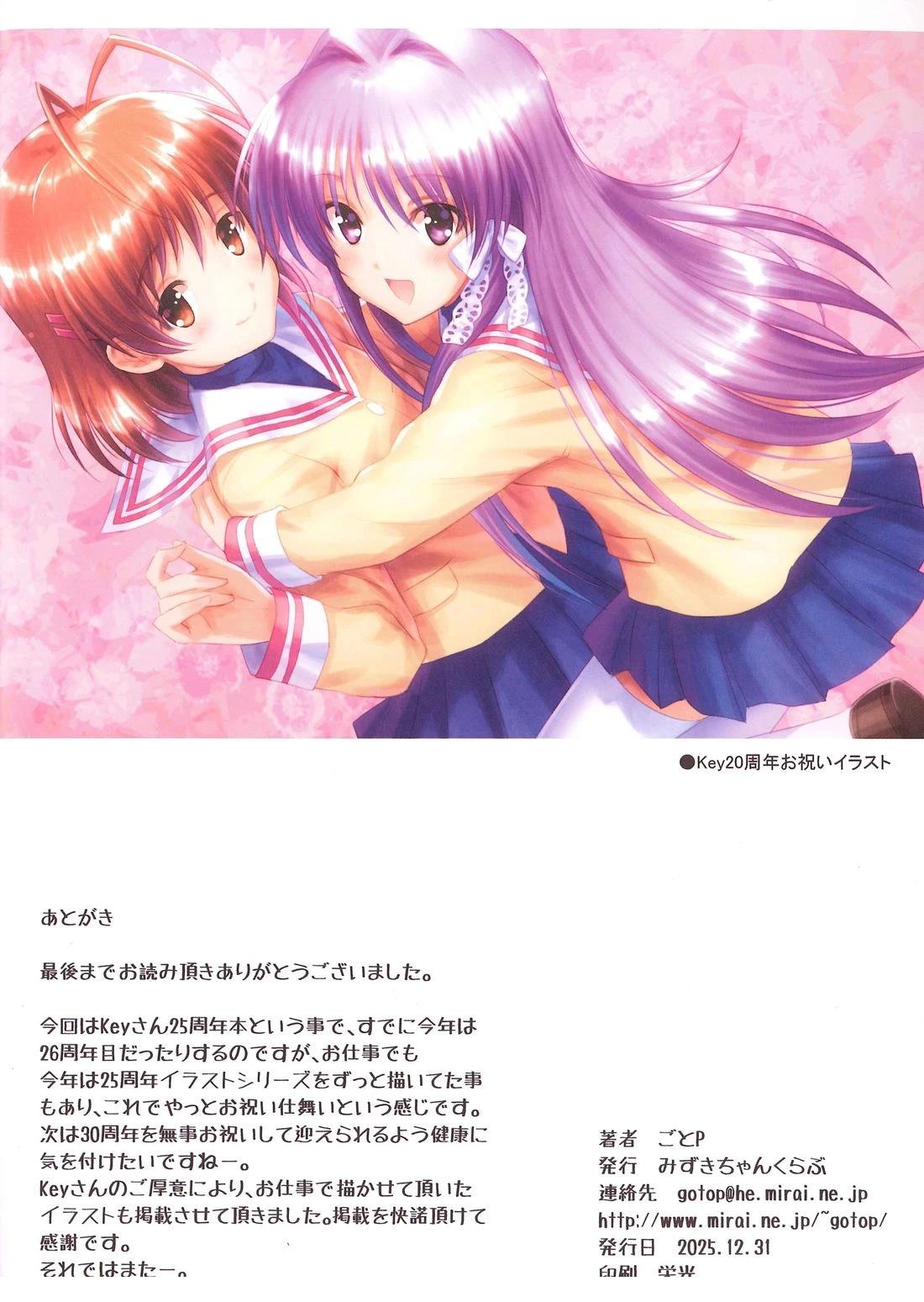 画集17