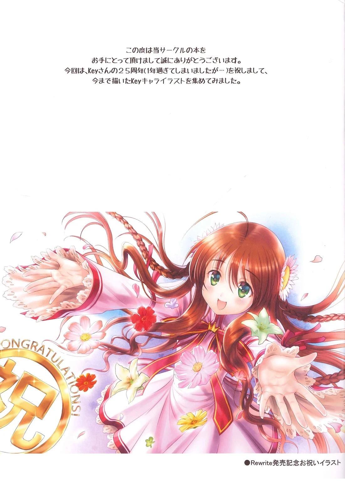画集2