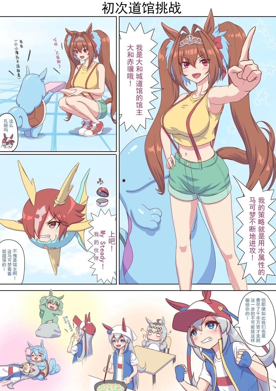 第3话0