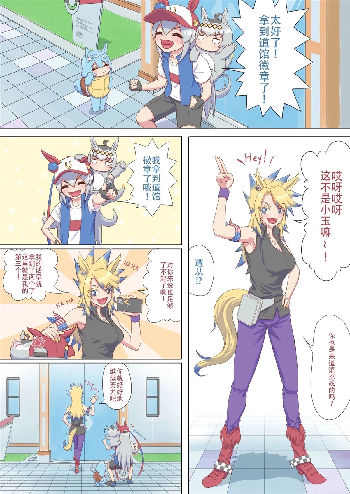 第4话0