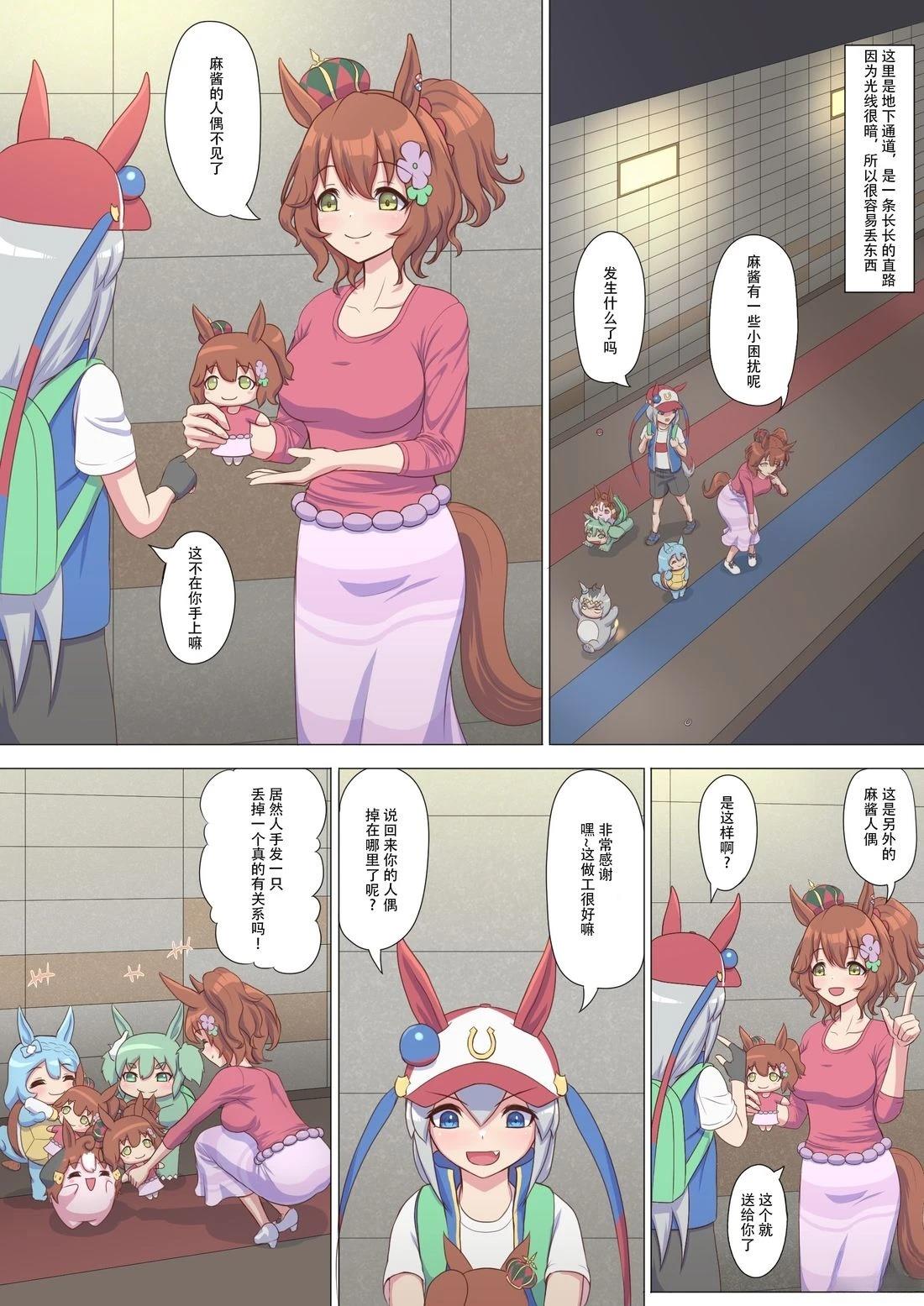 第8话0