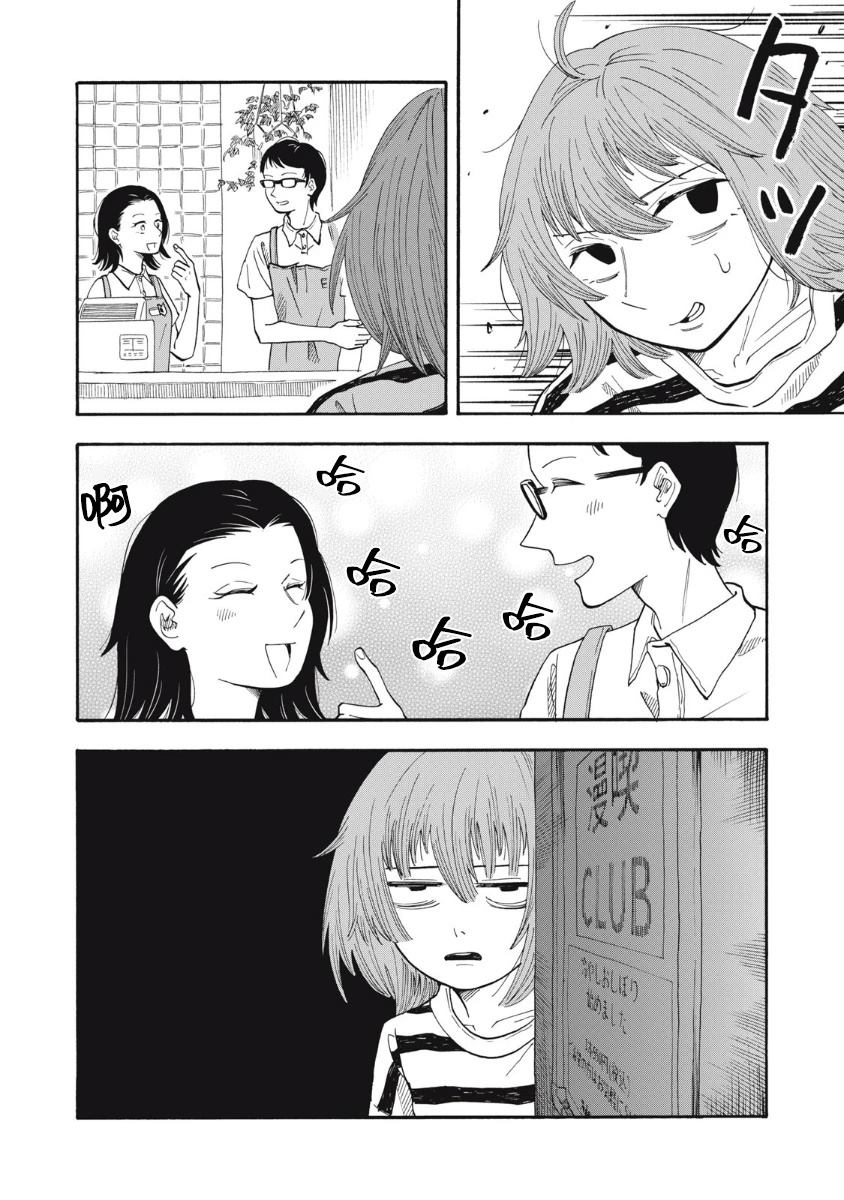 第10话13