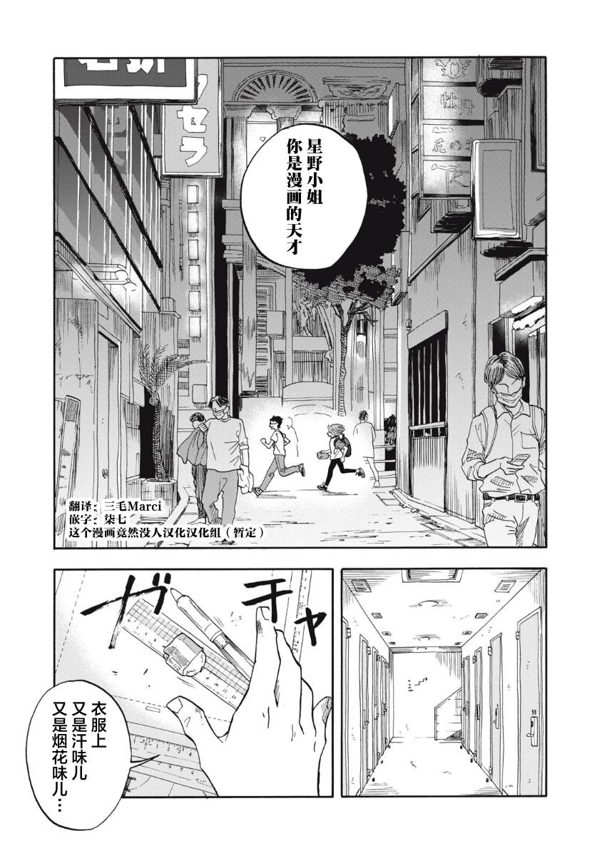 第12话18