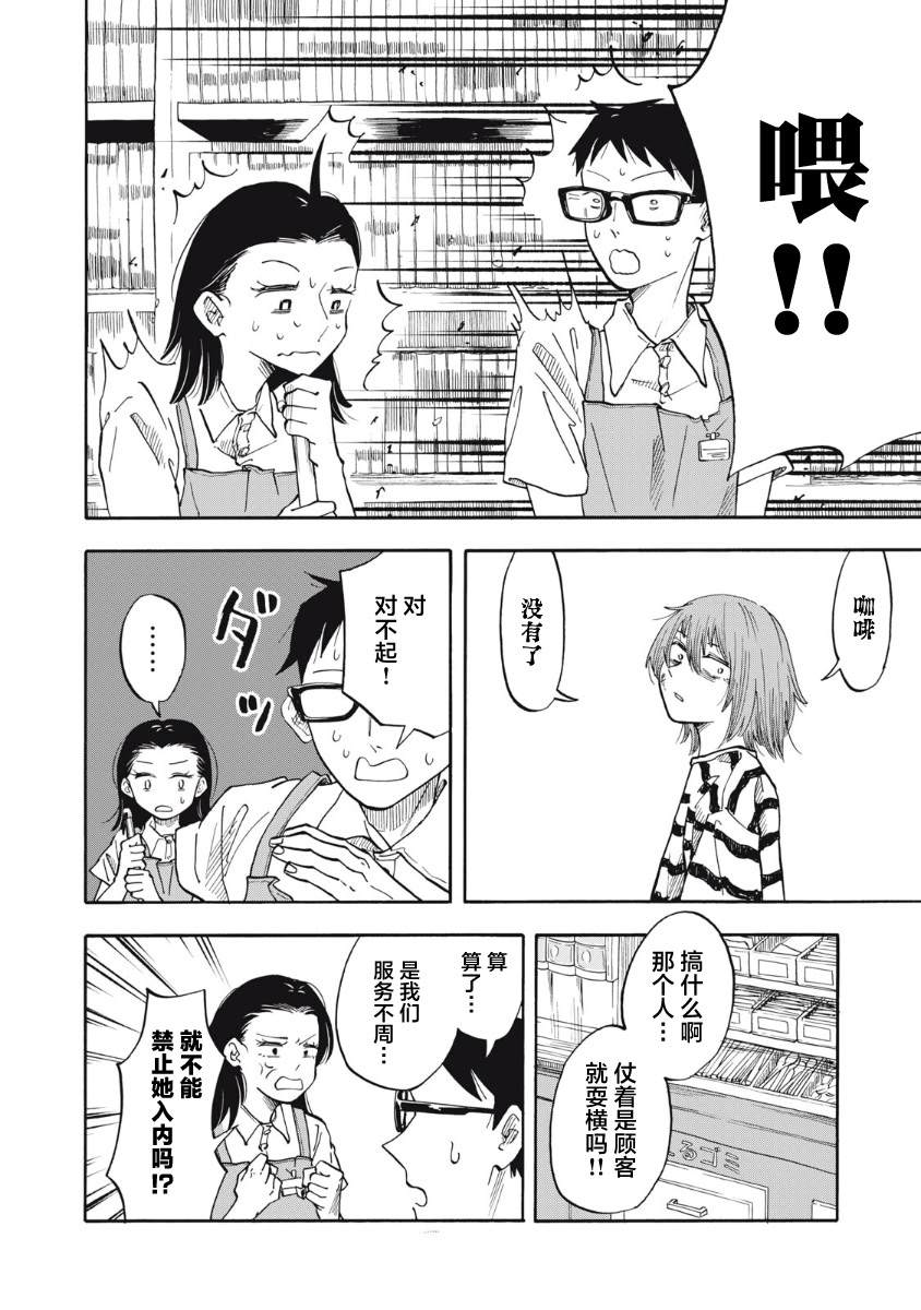 第13话13