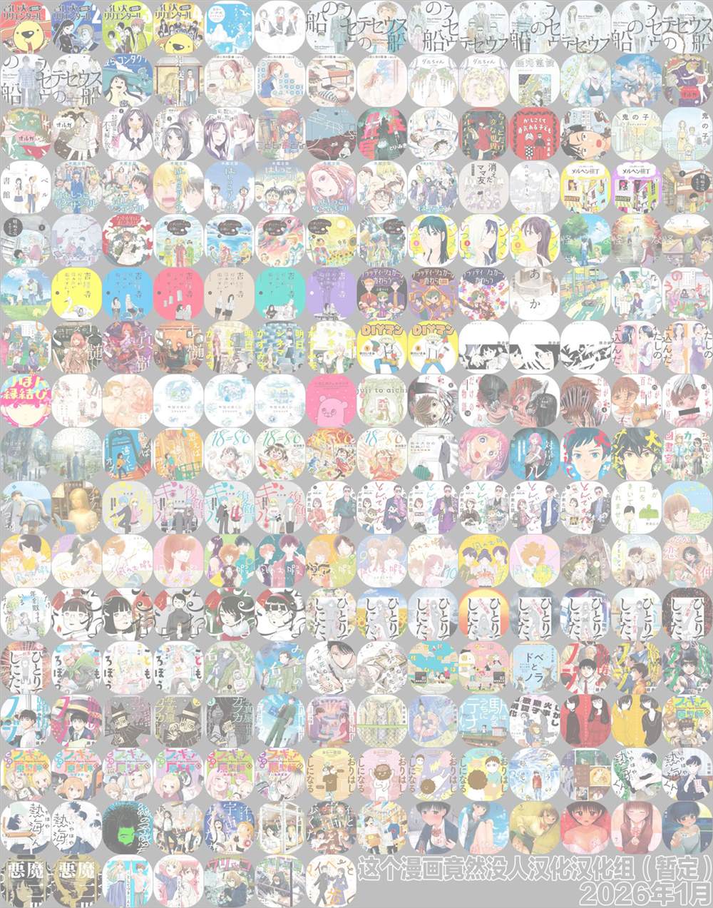 第13话20