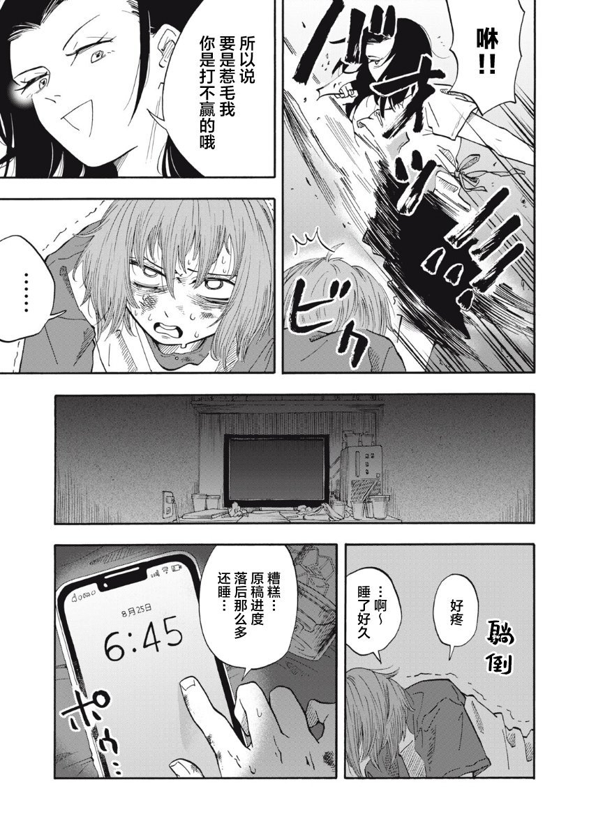 第14话15