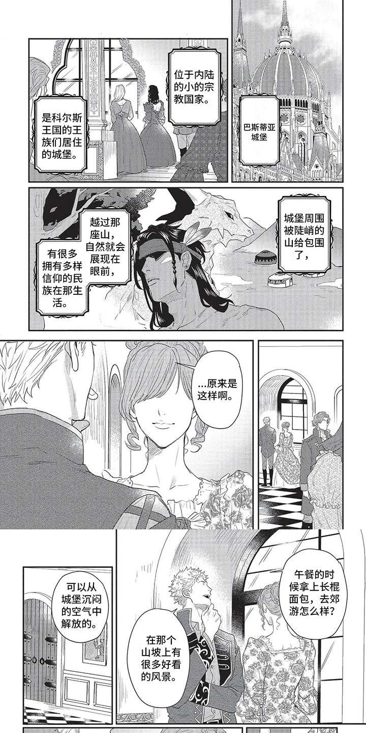 第19话0