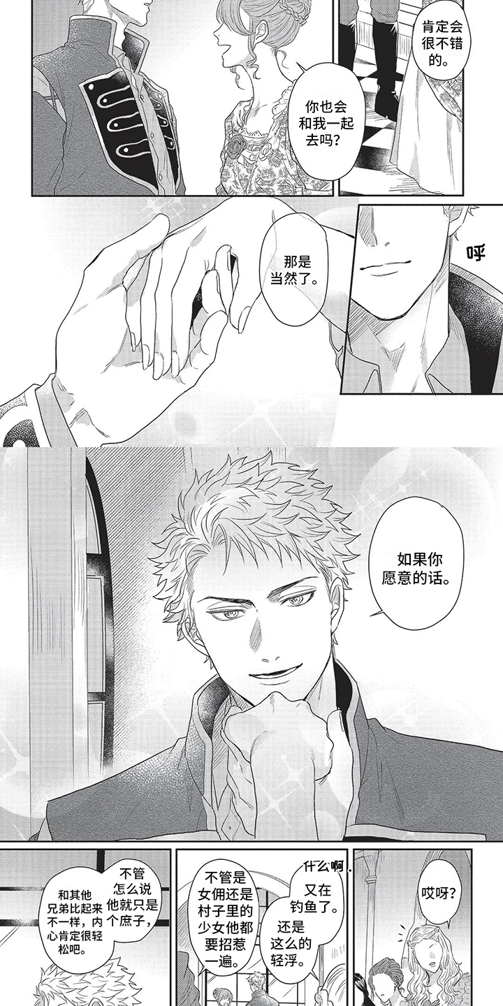 第19话1